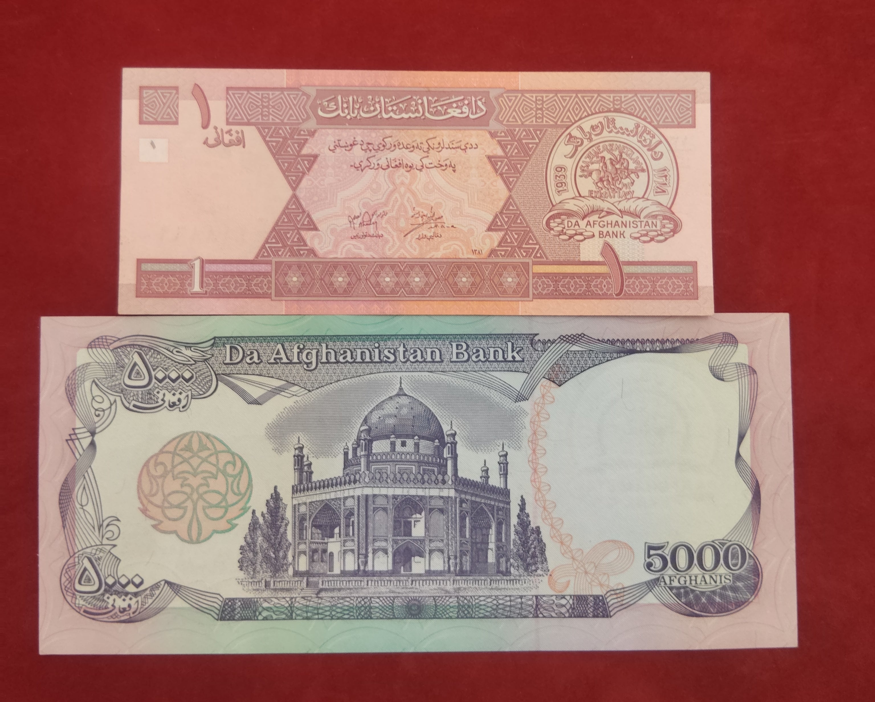 BANK OF AFGHANISTAN 1 ,5000 AFGHANIS (D956)