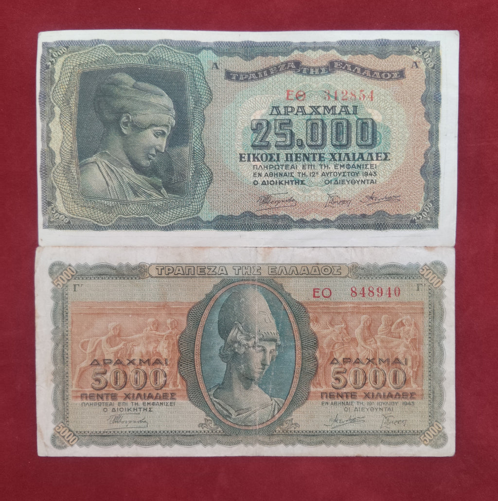BANK OF GREECE 25.000 ,5000 DRACHMAI (REF:166)