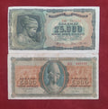 BANK OF GREECE 25.000 ,5000 DRACHMAI (REF:166)