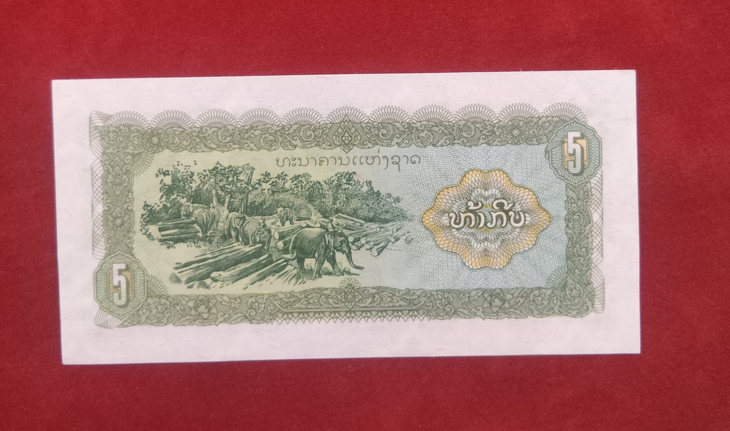 BANK OF LAOS 5 KIP (D780)