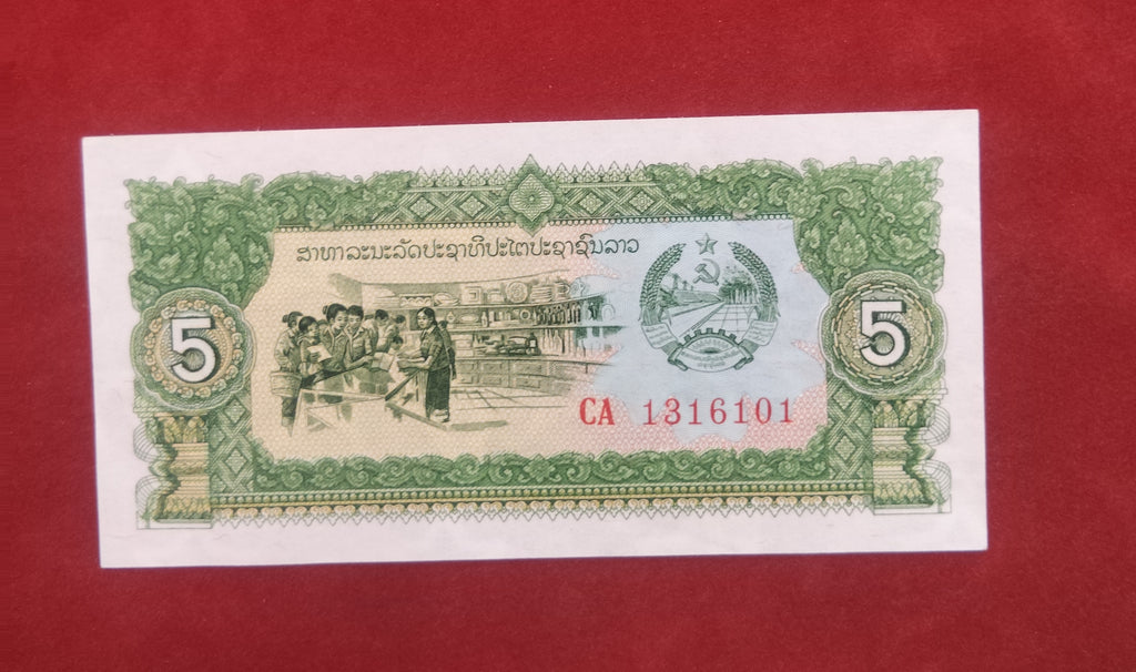 BANK OF LAOS 5 KIP (D780)