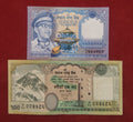 BANK OF NEPAL RASTRA 1 ,100 RUPEES (D953)
