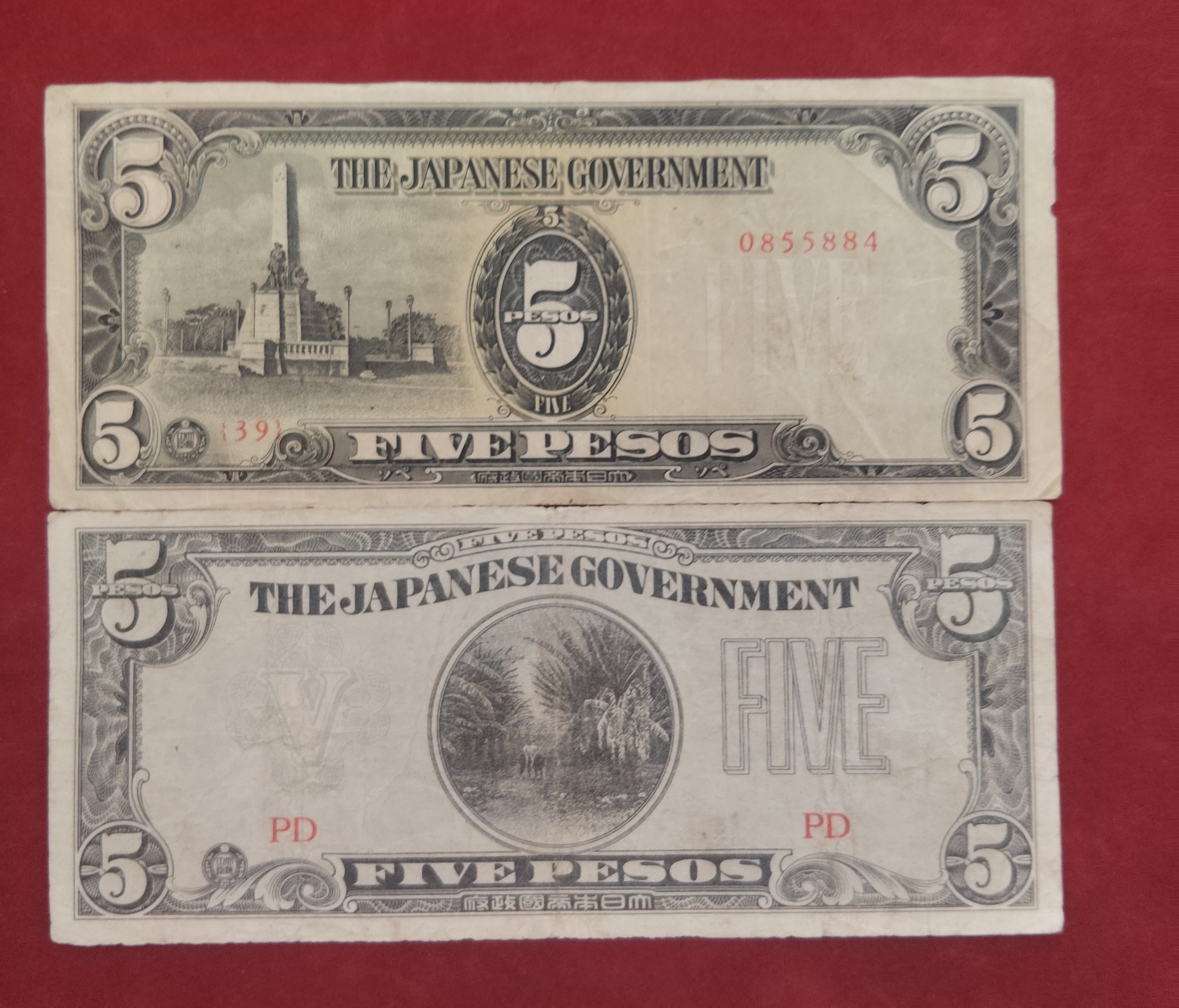 GOVERNMENT BANK OF JAPANESE 5 PESOS (C117)
