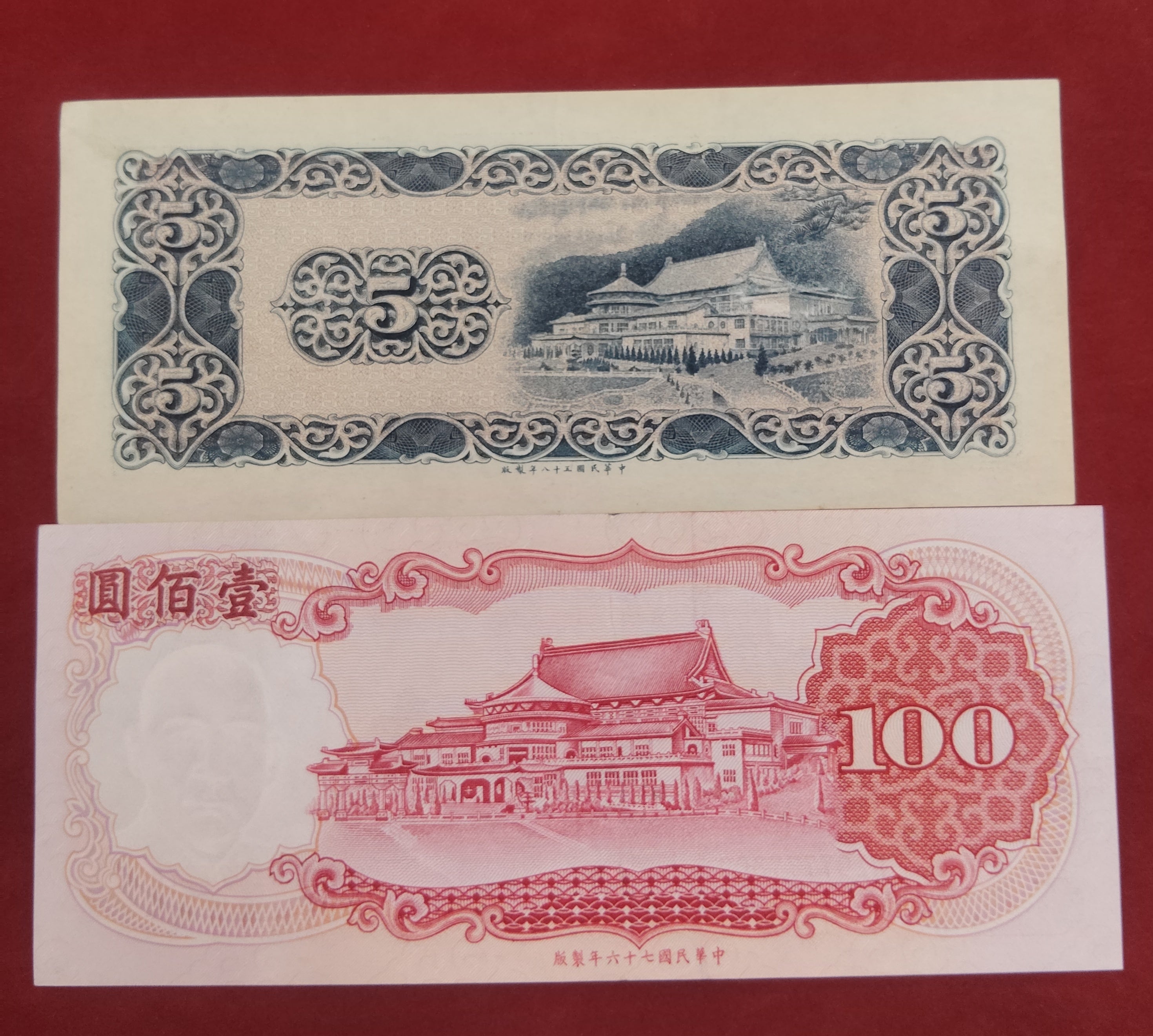 BANK OF TAIWAN 5 ,100 YUAN (C114)