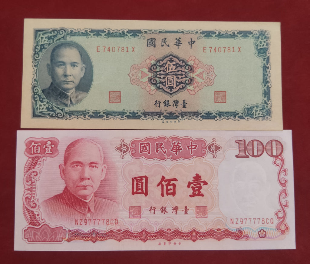 BANK OF TAIWAN 5 ,100 YUAN (C114)