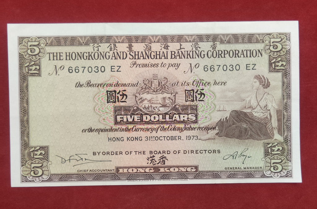 BANK OF HONGKONG 5 DOLLARS (D900)