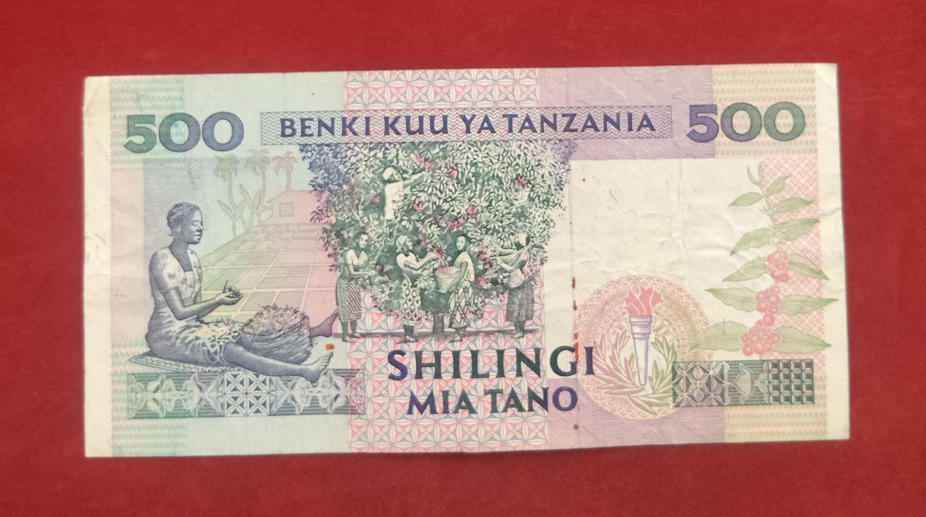 BANK OF TANZANIA 500 SHILINGI (Y119)