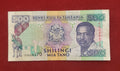 BANK OF TANZANIA 500 SHILINGI (Y119)