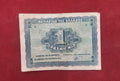 BANK OF GREECE 1 DRACHMAI (D848)
