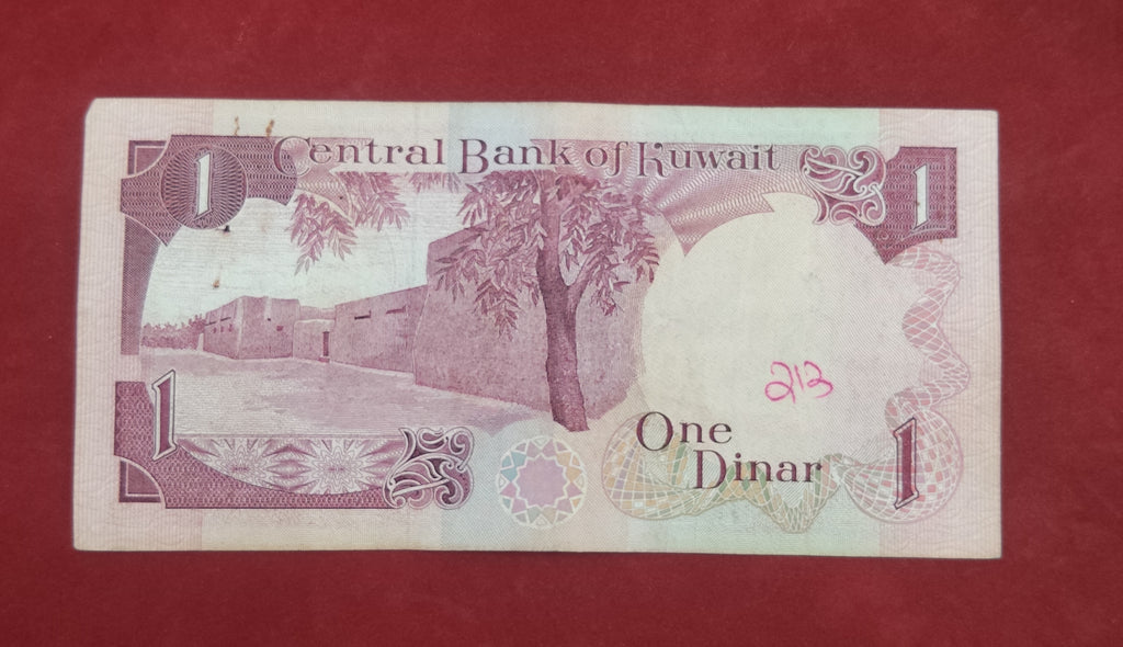 CENTRAL BANK OF KUWAIT 1 DINAR (Y033)