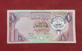 CENTRAL BANK OF KUWAIT 1 DINAR (Y033)