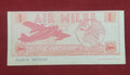 BANK OF UNITED KINGDOM 1 AIR MILES (C333)
