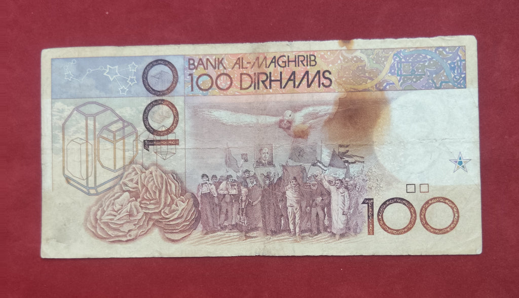 BANK OF AL-MAGHRIB 100 DIRHAMS (127)