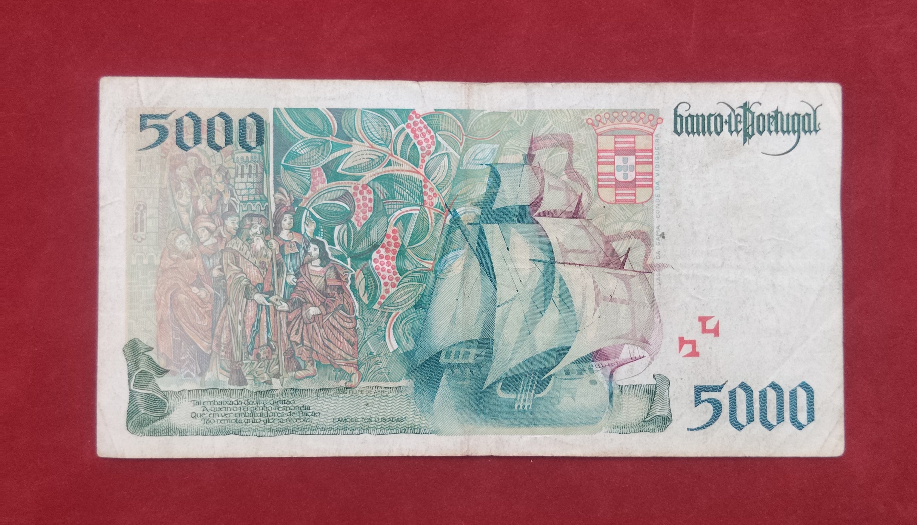 BANK OF PORTUGAL 5000 ESCUDOS (264)