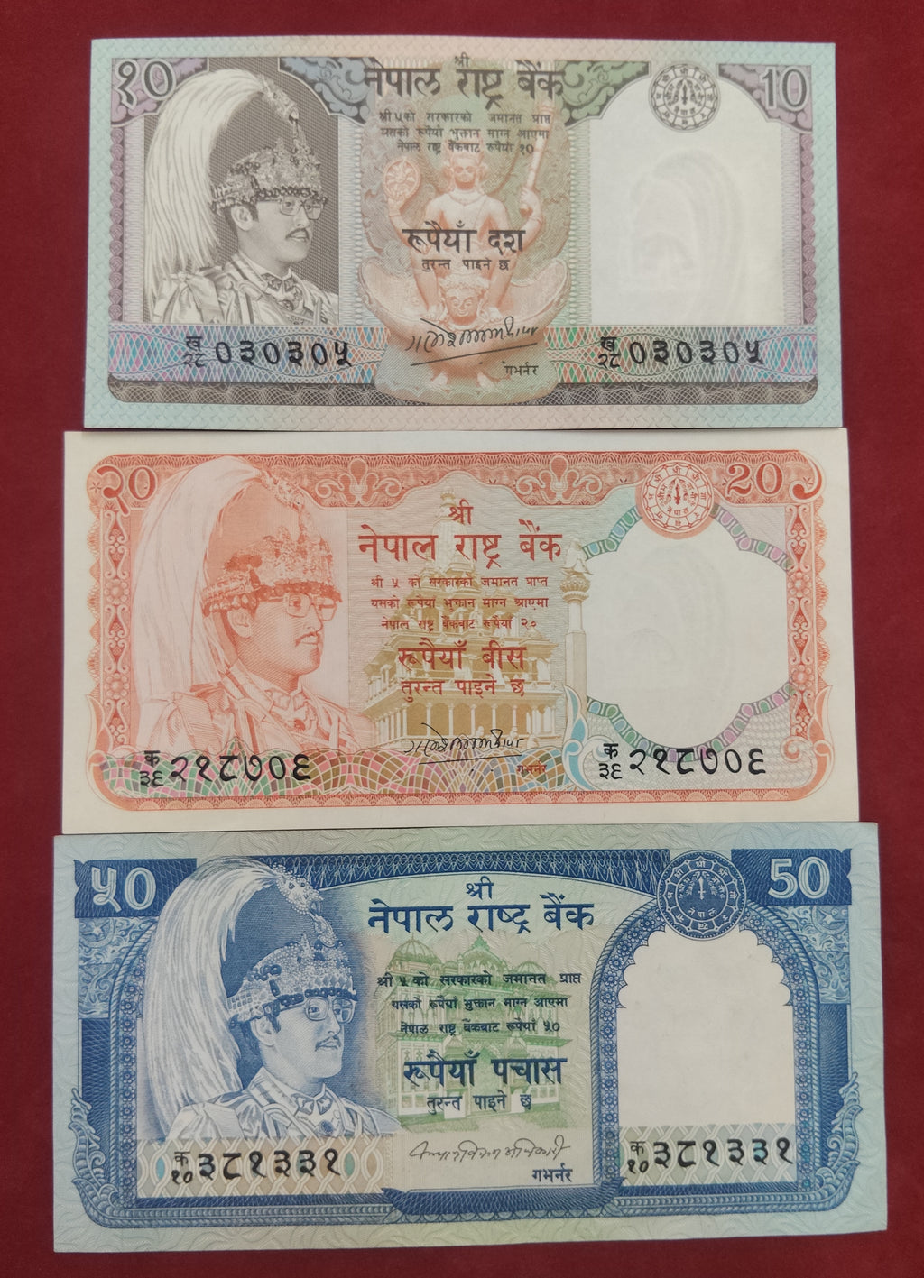BANK OF NEPAL RASTRA 1 ,2 ,5 ,10 , 20 ,50 RUPEES (D990)