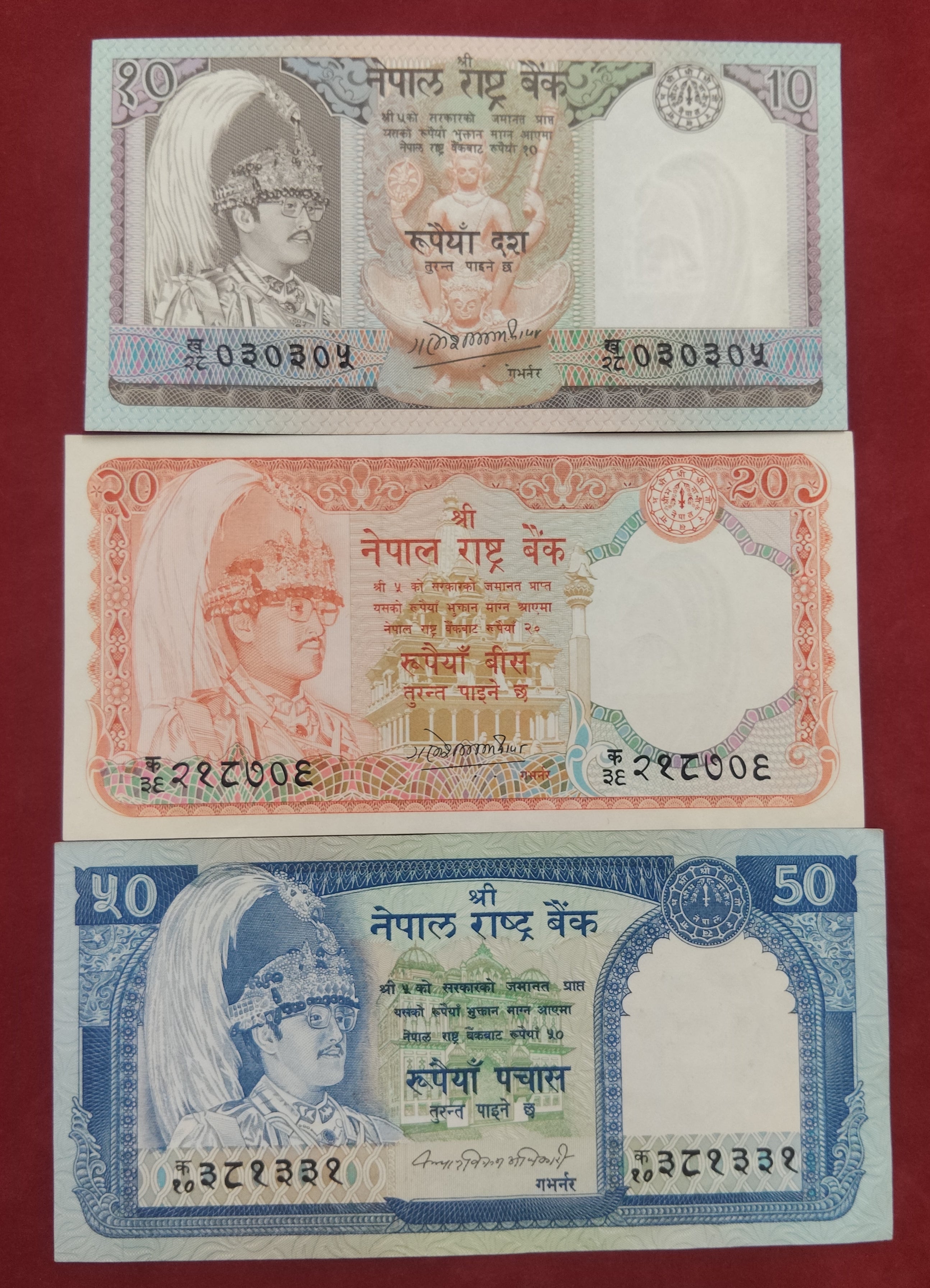 BANK OF NEPAL RASTRA 1 ,2 ,5 ,10 , 20 ,50 RUPEES (D990)