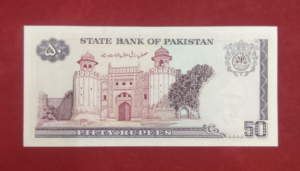 STATE BANK OF PAKISTAN 50 RUPEES (C174)