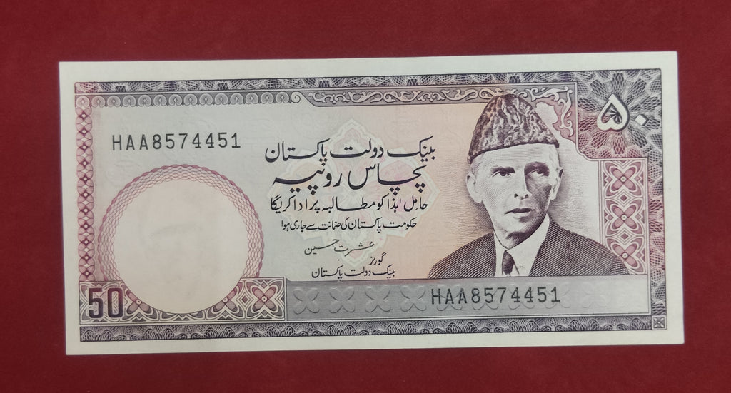 STATE BANK OF PAKISTAN 50 RUPEES (C174)