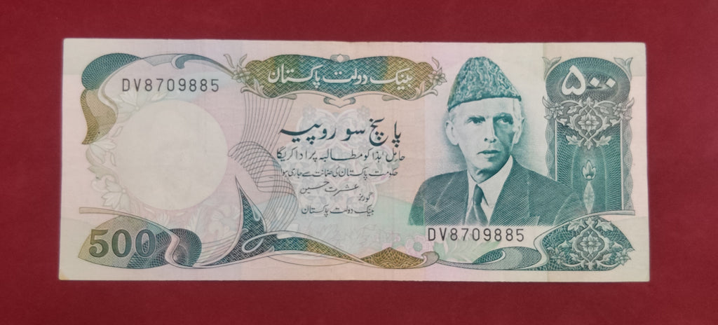 STATE BANK OF PAKISTAN 500 RUPEES (C176)