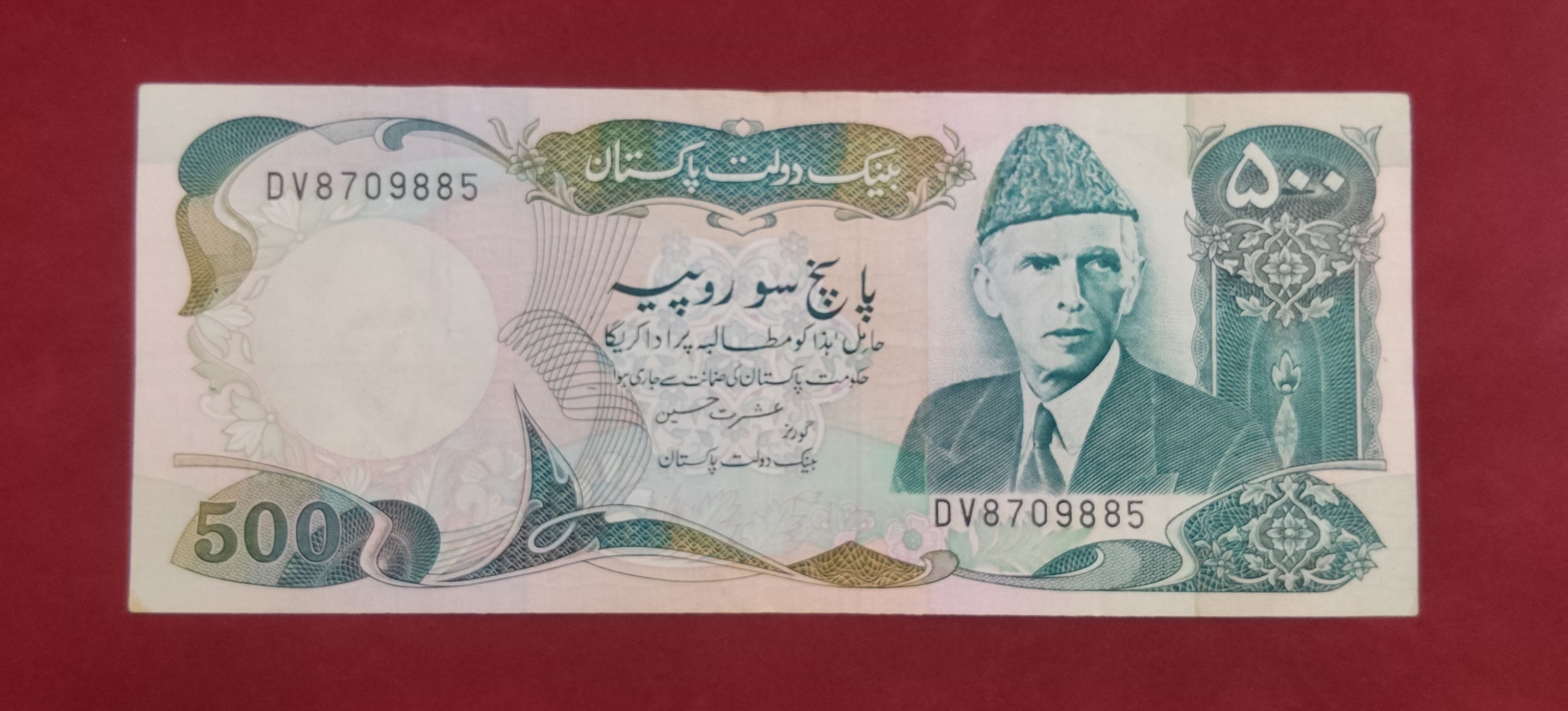 STATE BANK OF PAKISTAN 500 RUPEES (C176)