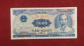 BANK OF VIETNAM 5000 DONG (D717)