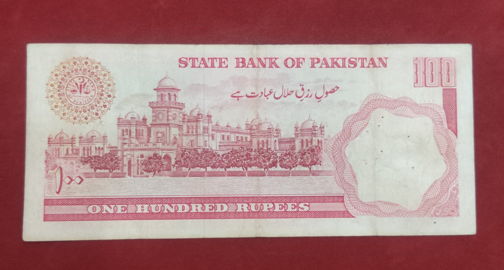 STATE BANK OF PAKISTAN 100 RUPEES (D723)