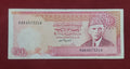 STATE BANK OF PAKISTAN 100 RUPEES (D723)