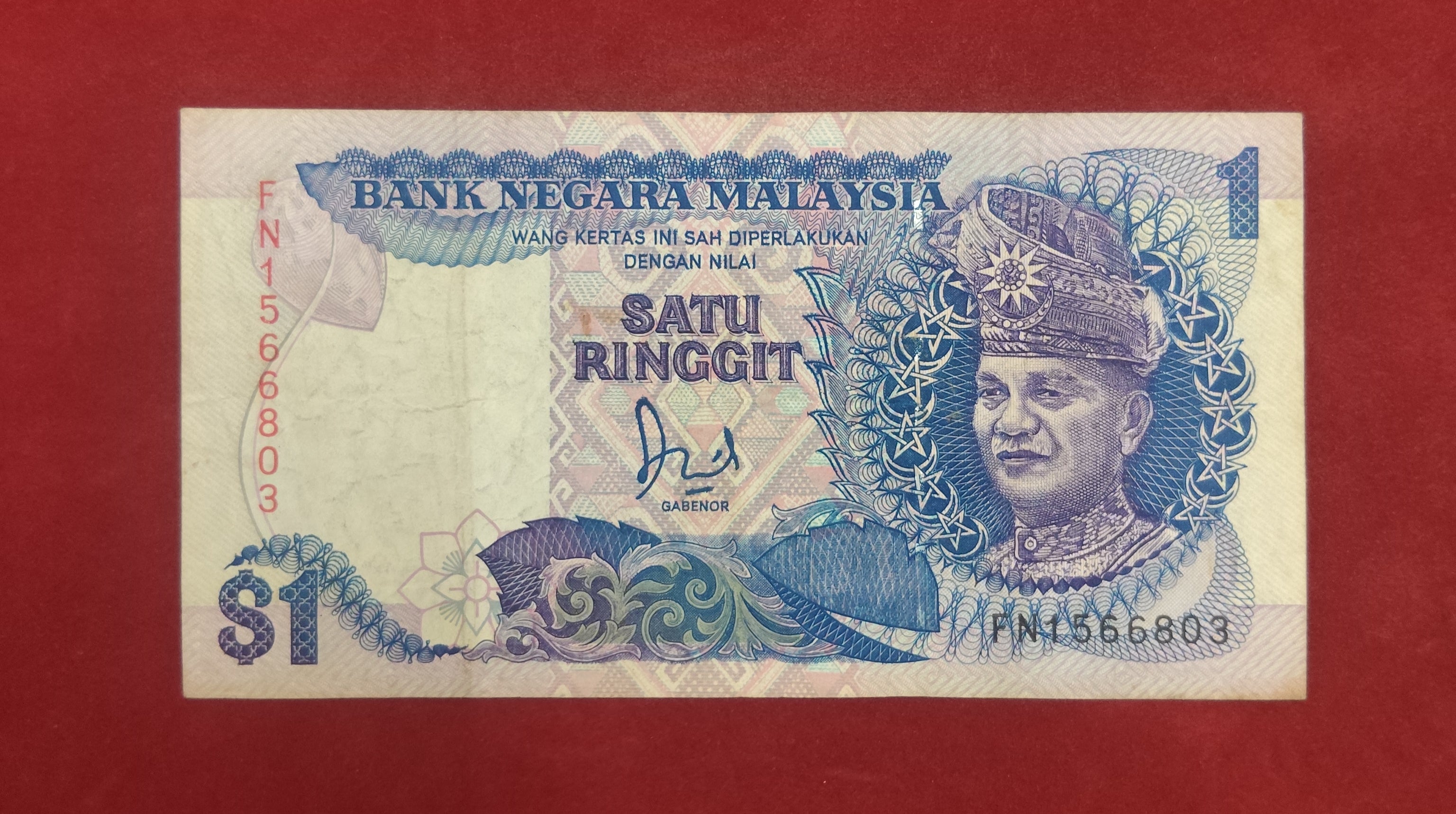 BANK OF NEGARA MALAYSIA 1 RINGGIT (D715)