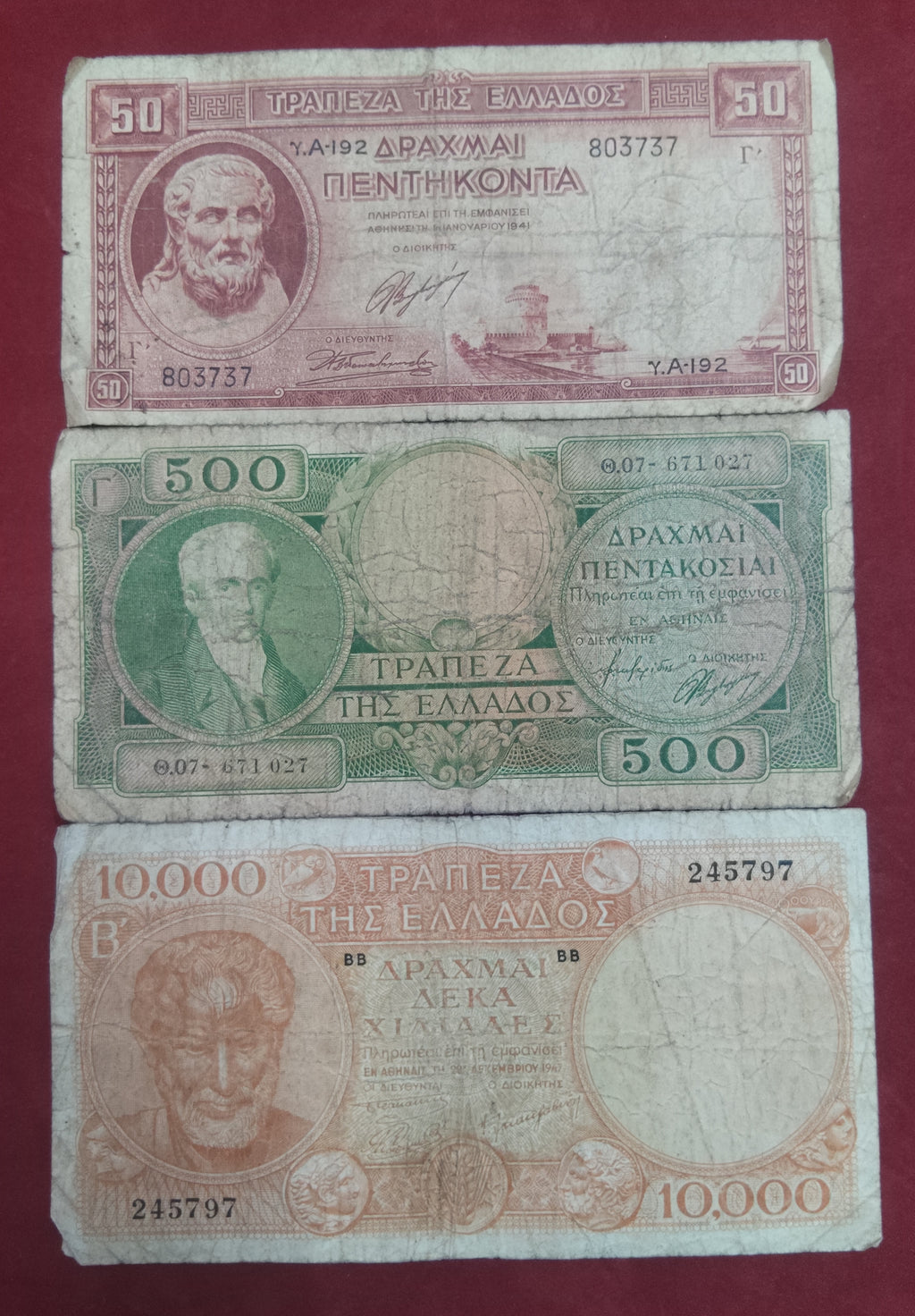 BANK OF GREECE 50 ,500 ,10,000 DRACHMAI (C647)