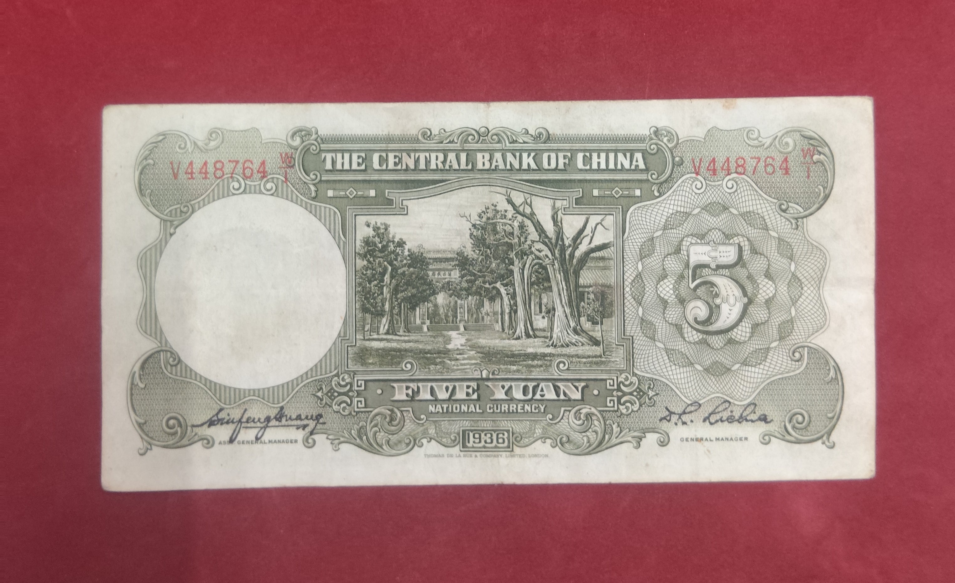 CENTRAL BANK OF CHINA 5 YUAN (C885)