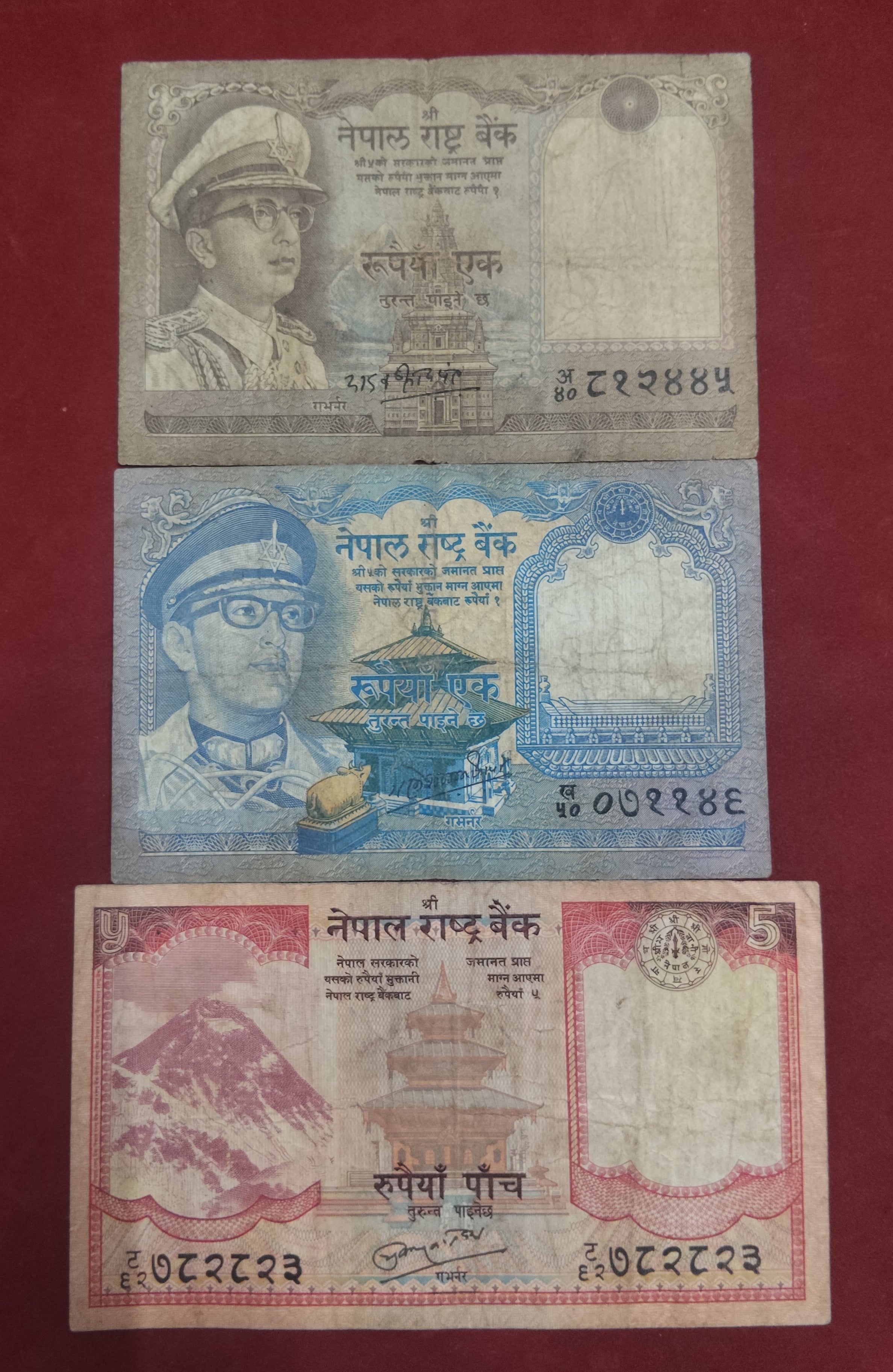 BANK OF NEPAL RASTRA 1 ,5 RUPEES (C575)