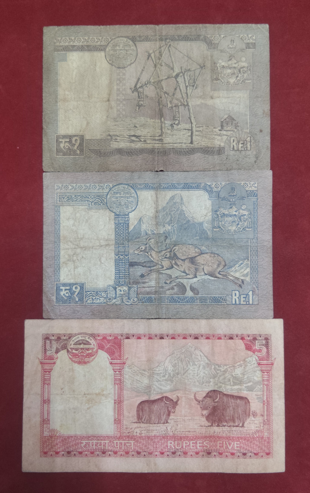 BANK OF NEPAL RASTRA 1 ,5 RUPEES (C575)
