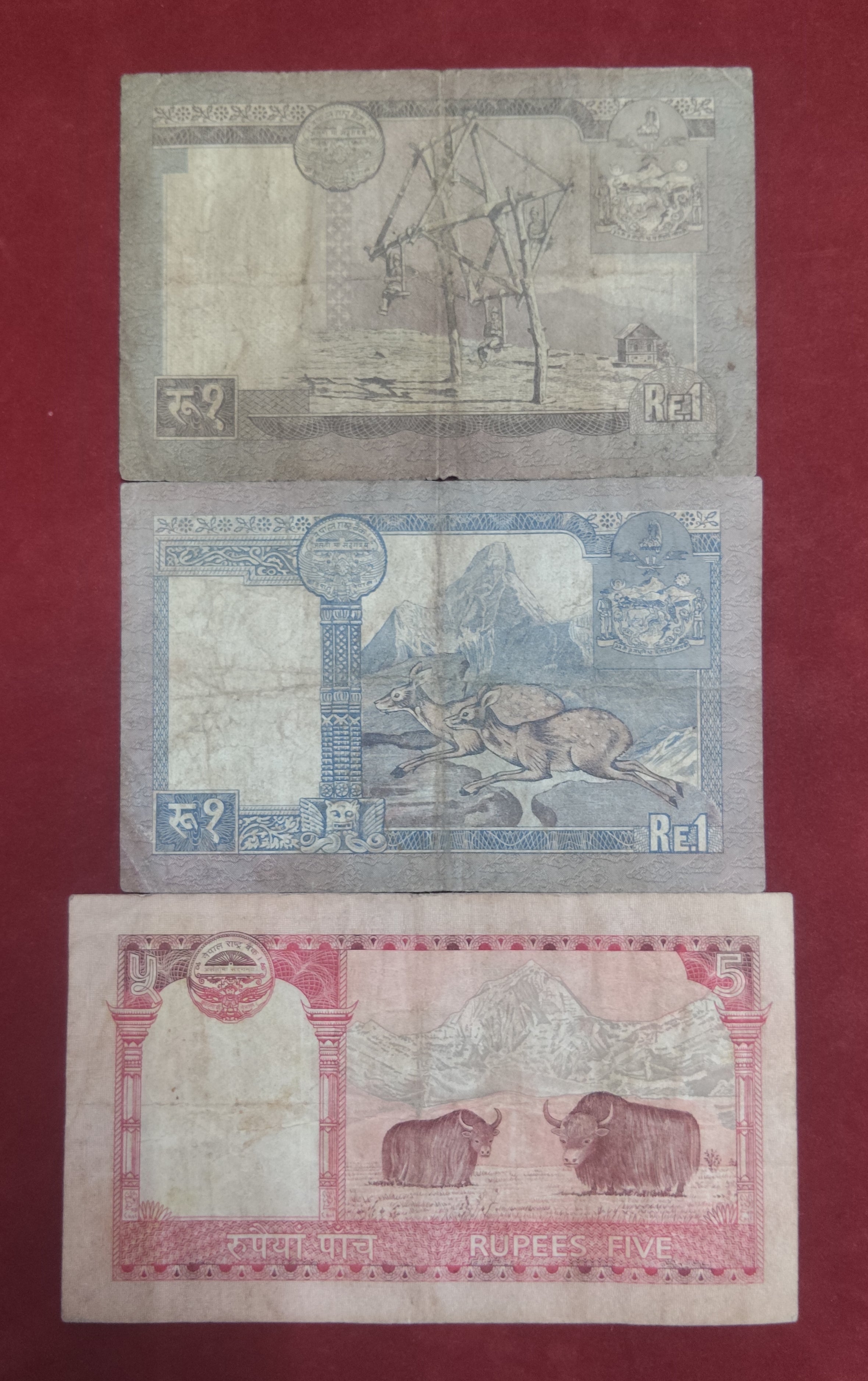 BANK OF NEPAL RASTRA 1 ,5 RUPEES (C575)