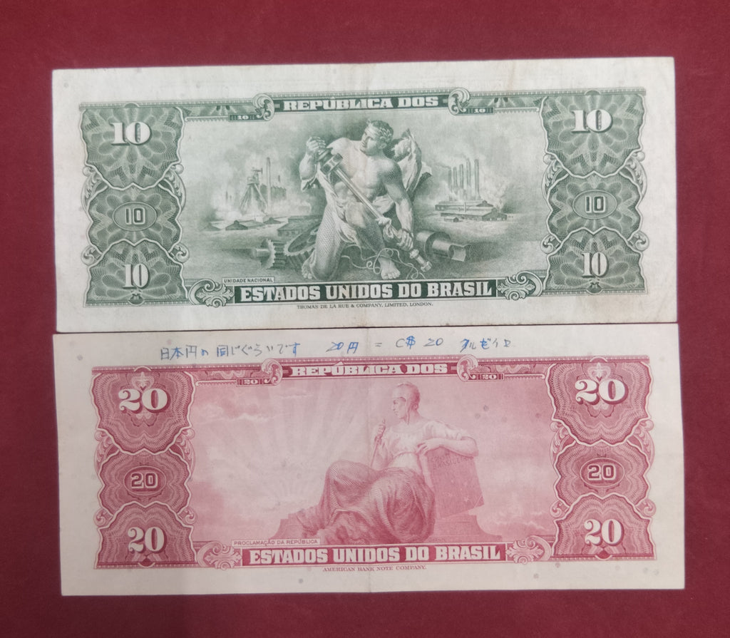 BANK OF BRASIL 10 ,20 CRUZEIROS (C760)