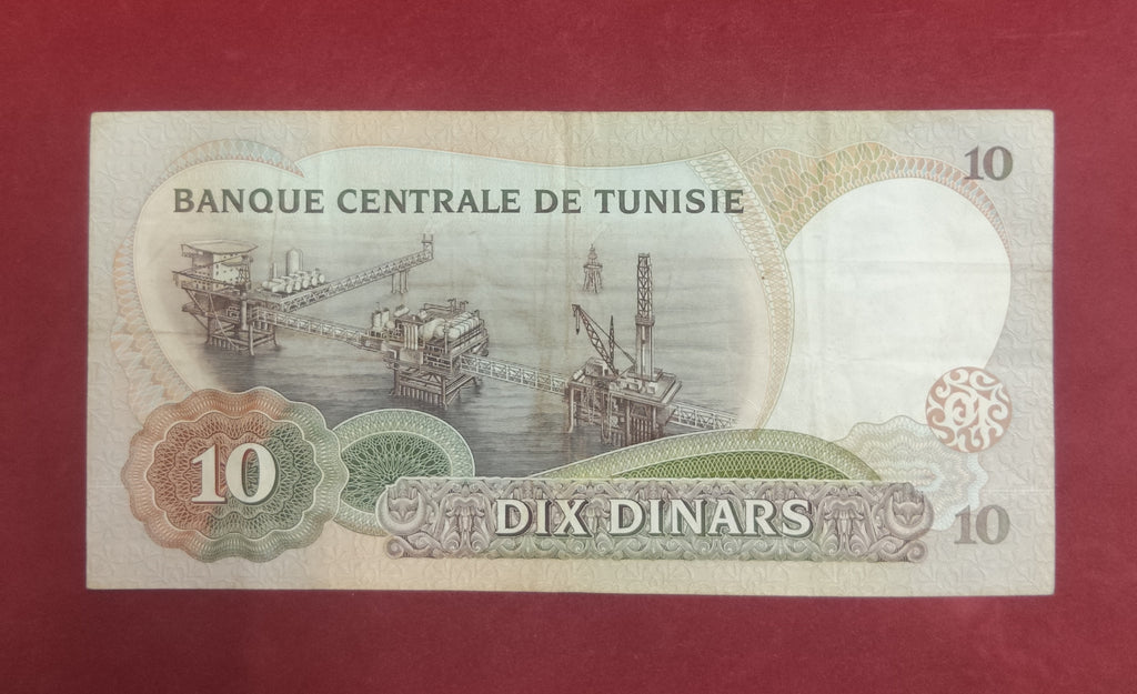 CENTRAL BANK OF TUNISIE 10 DINARS (1149)
