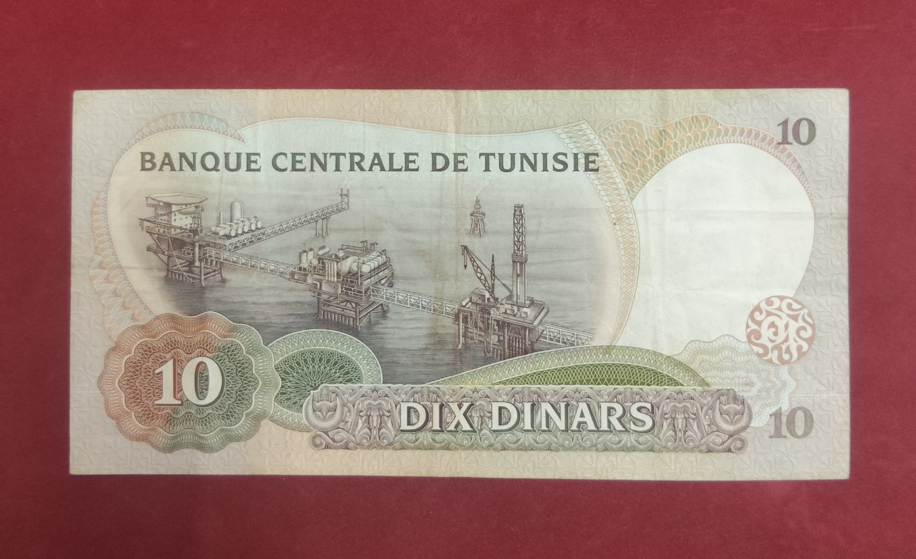 CENTRAL BANK OF TUNISIE 10 DINARS (1149)