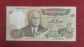 CENTRAL BANK OF TUNISIE 10 DINARS (1149)