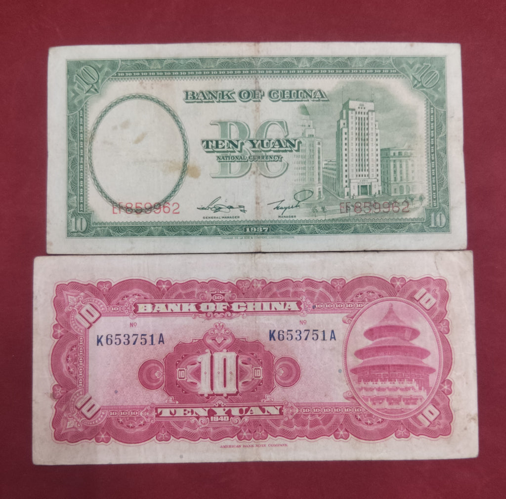 BANK OF CHINA 10 YUAN (1138)