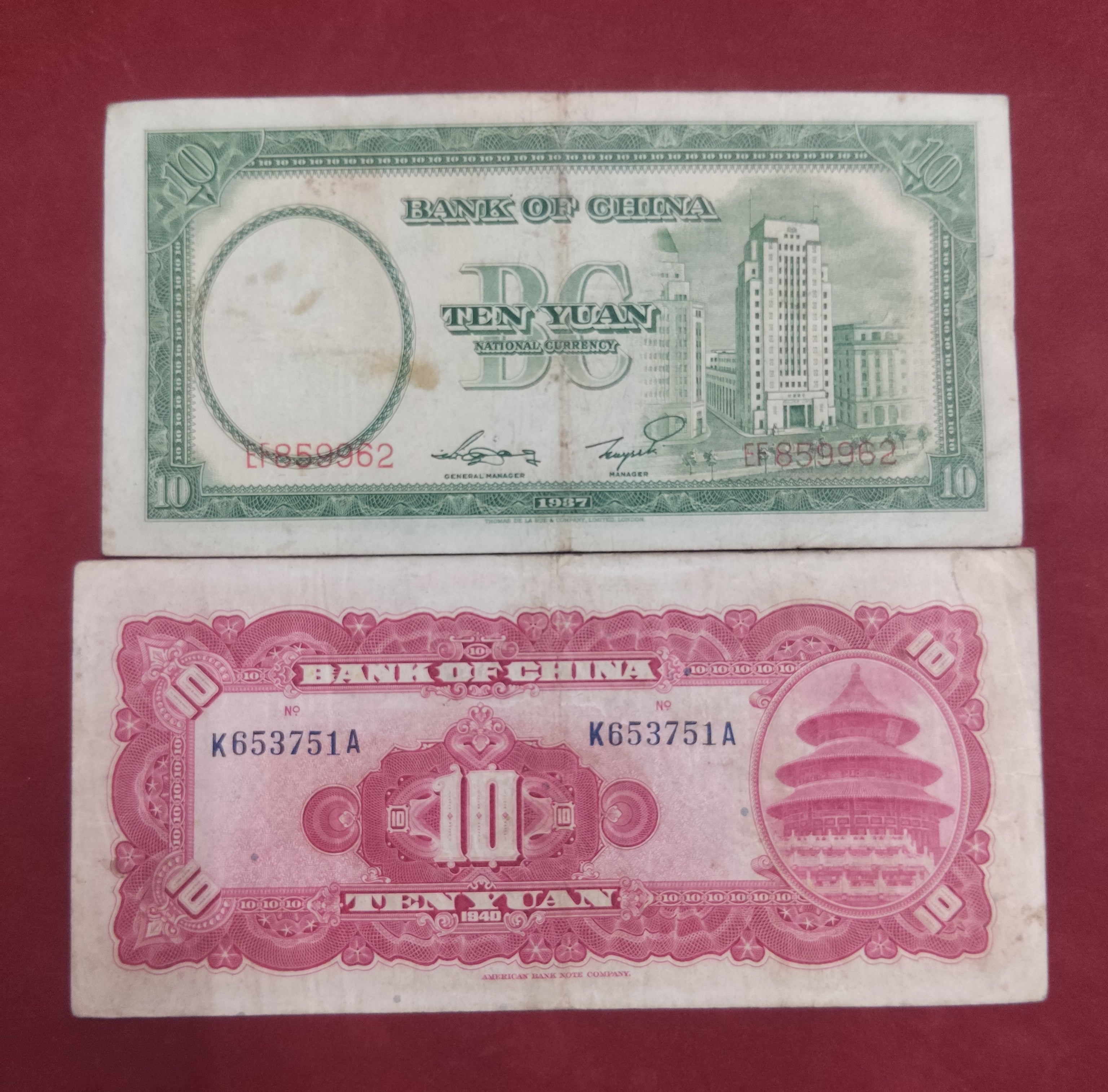 BANK OF CHINA 10 YUAN (1138)
