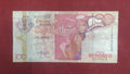 CENTRAL BANK OF SEYCHELLES 100 RUPEES (1148)