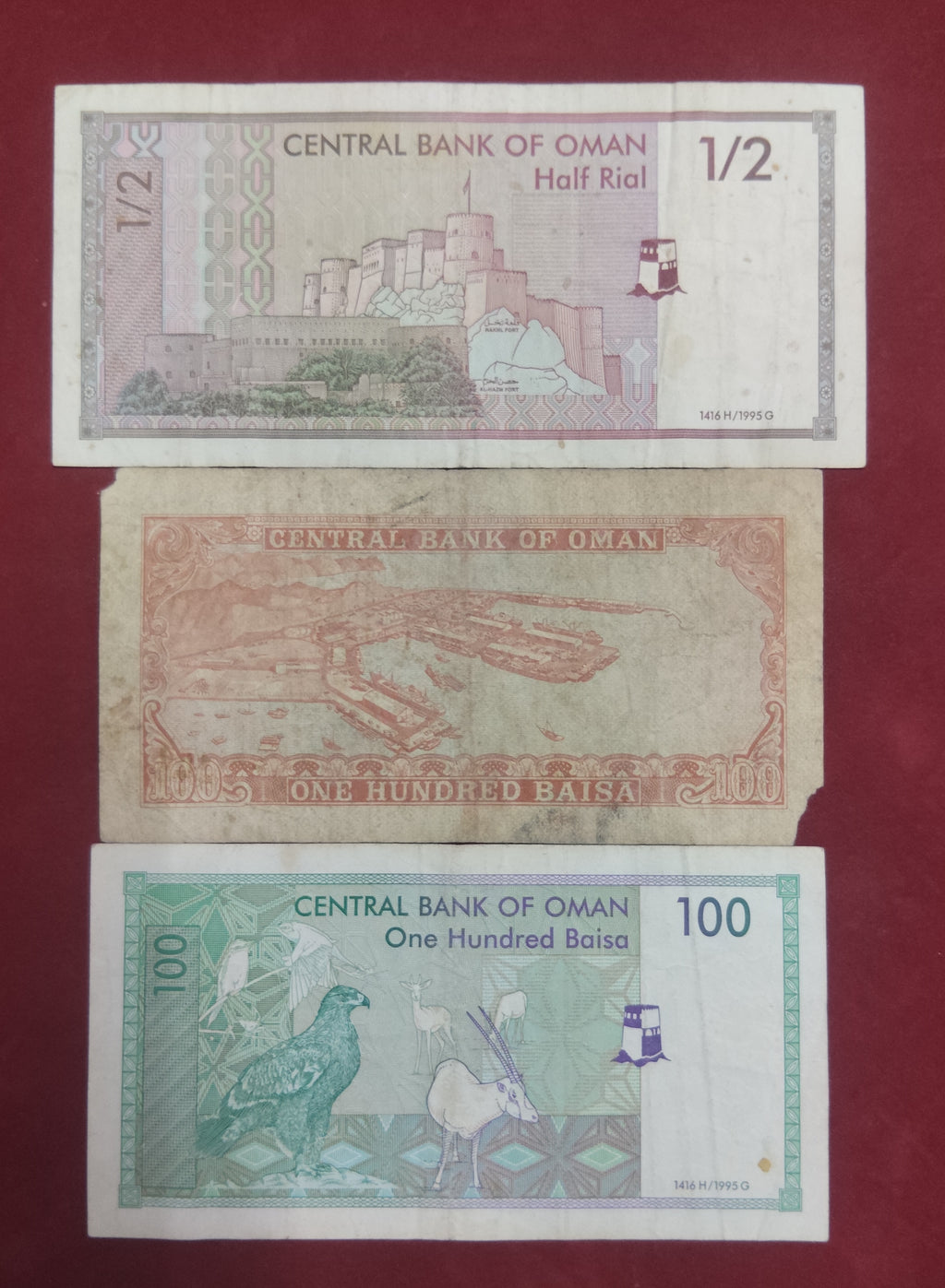 CENTRAL BANK OF OMAN 1/2 ,100 BAISA (Y239)