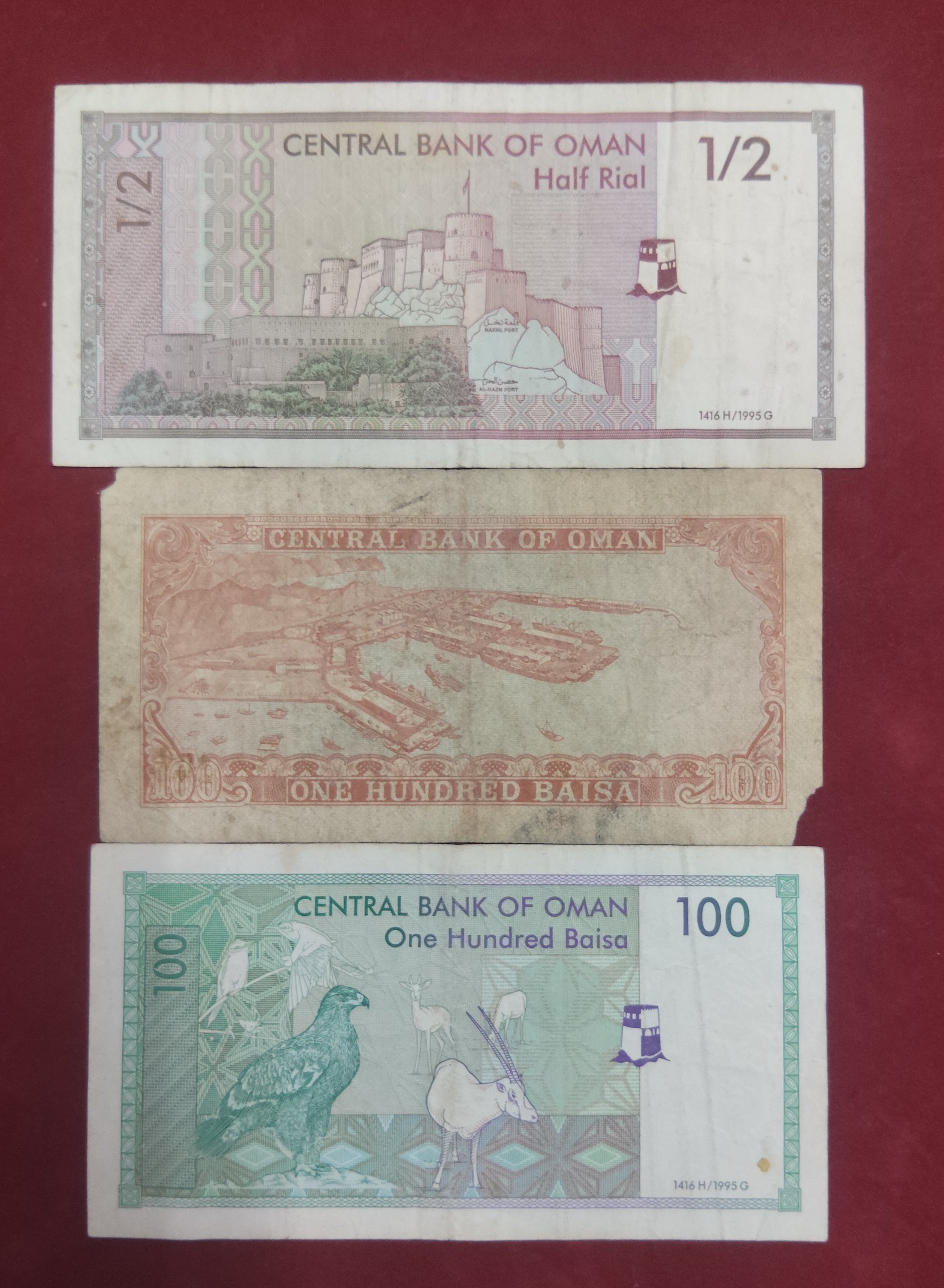 CENTRAL BANK OF OMAN 1/2 ,100 BAISA (Y239)