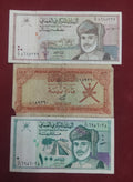 CENTRAL BANK OF OMAN 1/2 ,100 BAISA (Y239)