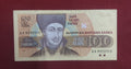 NATIONAL BANK OF BULGARIAN 100 LEVA (623)