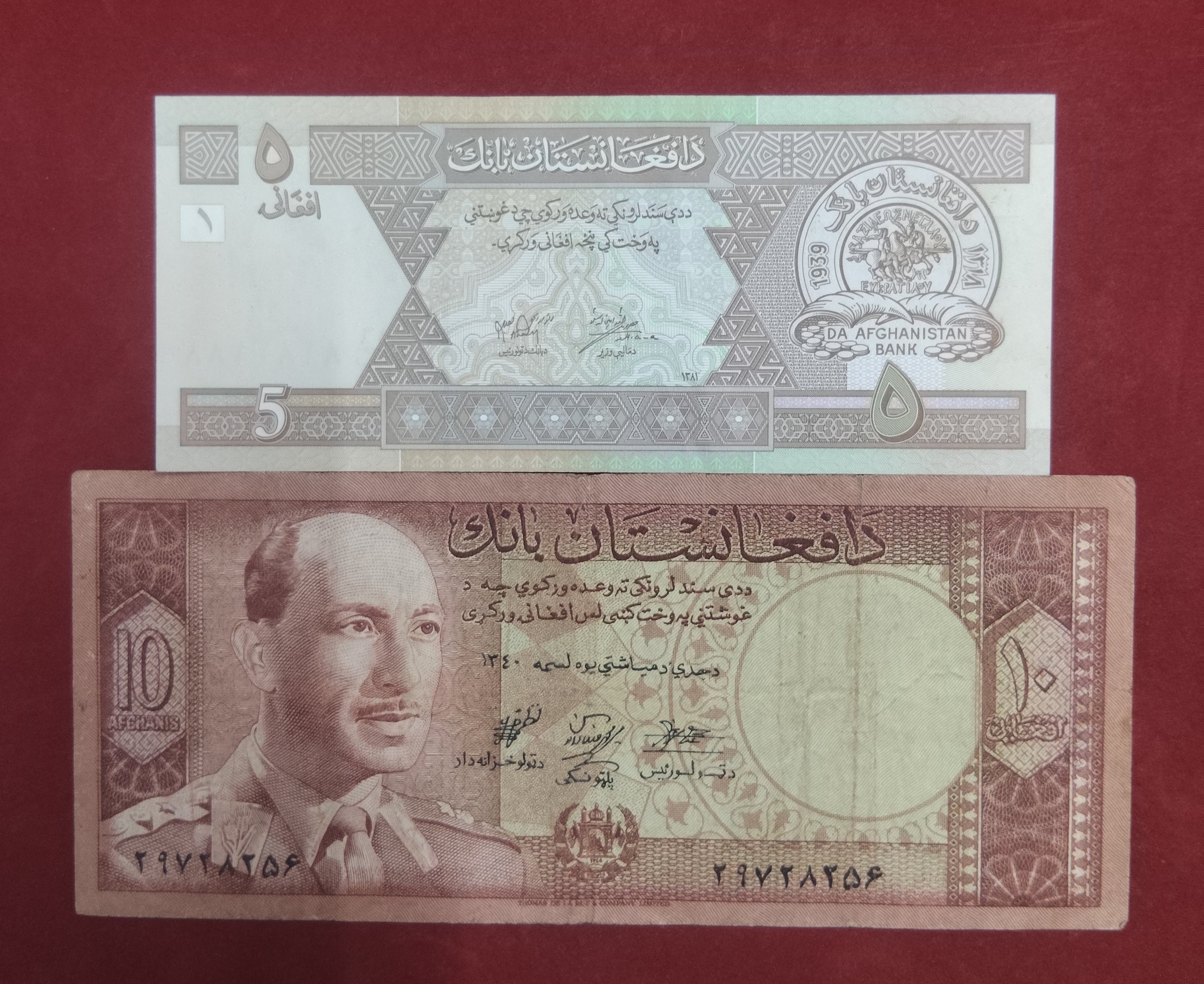BANK OF AFGHANISTAN 5 ,10 AFGHANIS (Y238)