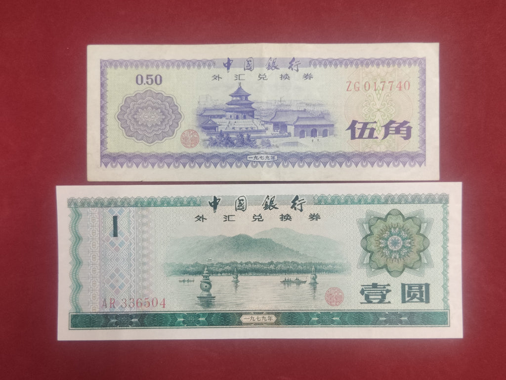 BANK OF CHINA 0.50 FEN ,1 YUAN (C879)