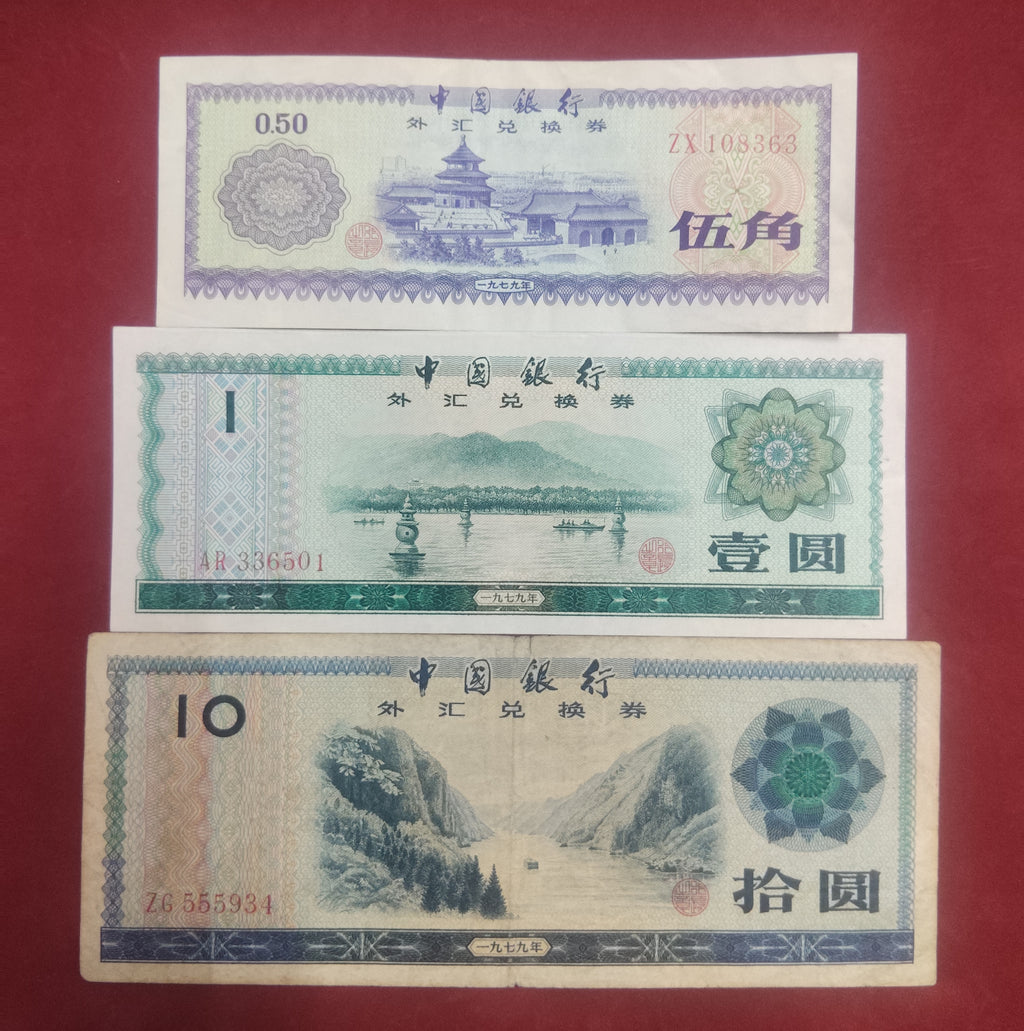 BANK OF CHINA 0.05 FEN ,1 ,10 YUAN (C883)