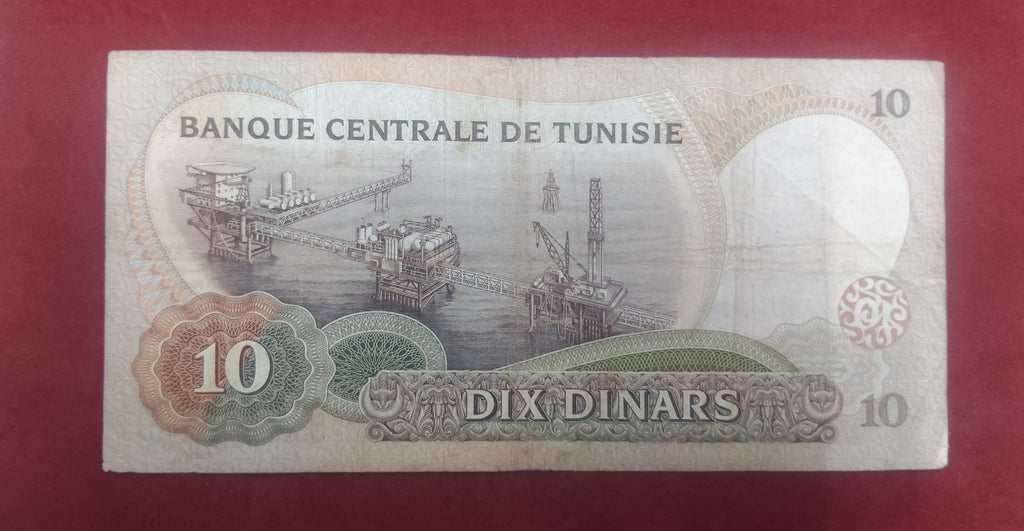 CENTRAL BANK OF TUNISIE 10 DINARS (662)