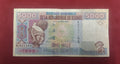 CENTRAL BANK OF GUINEA 5000 GUINEENS (D855)