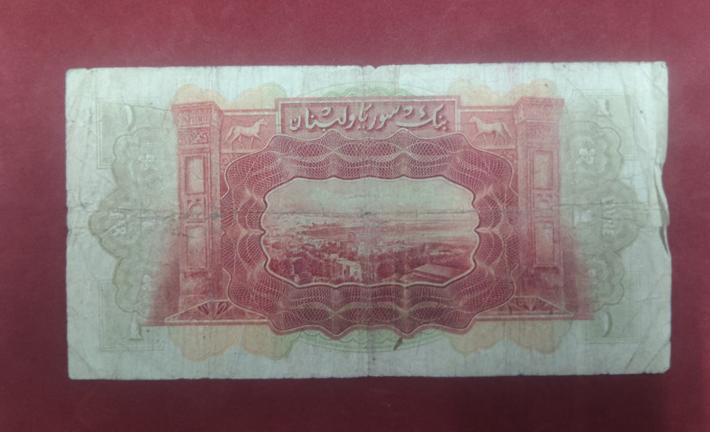 BANK OF LIBAN 1 LIVRE (Y090)